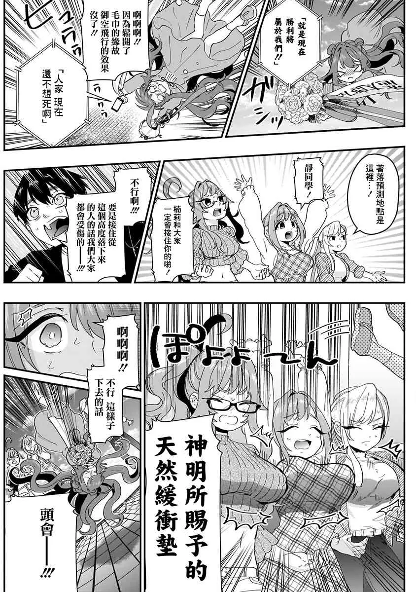 2卷 第191页