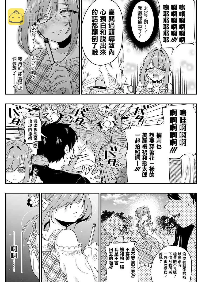 2卷 第196页