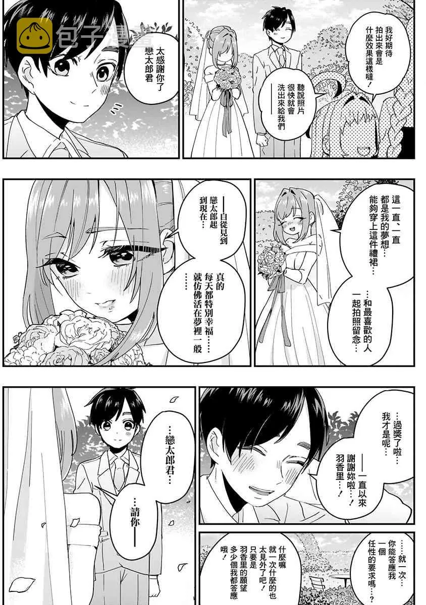 2卷 第199页