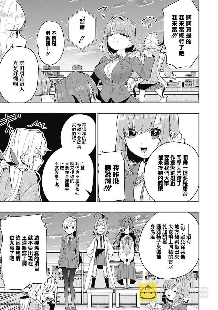 2卷 第205页