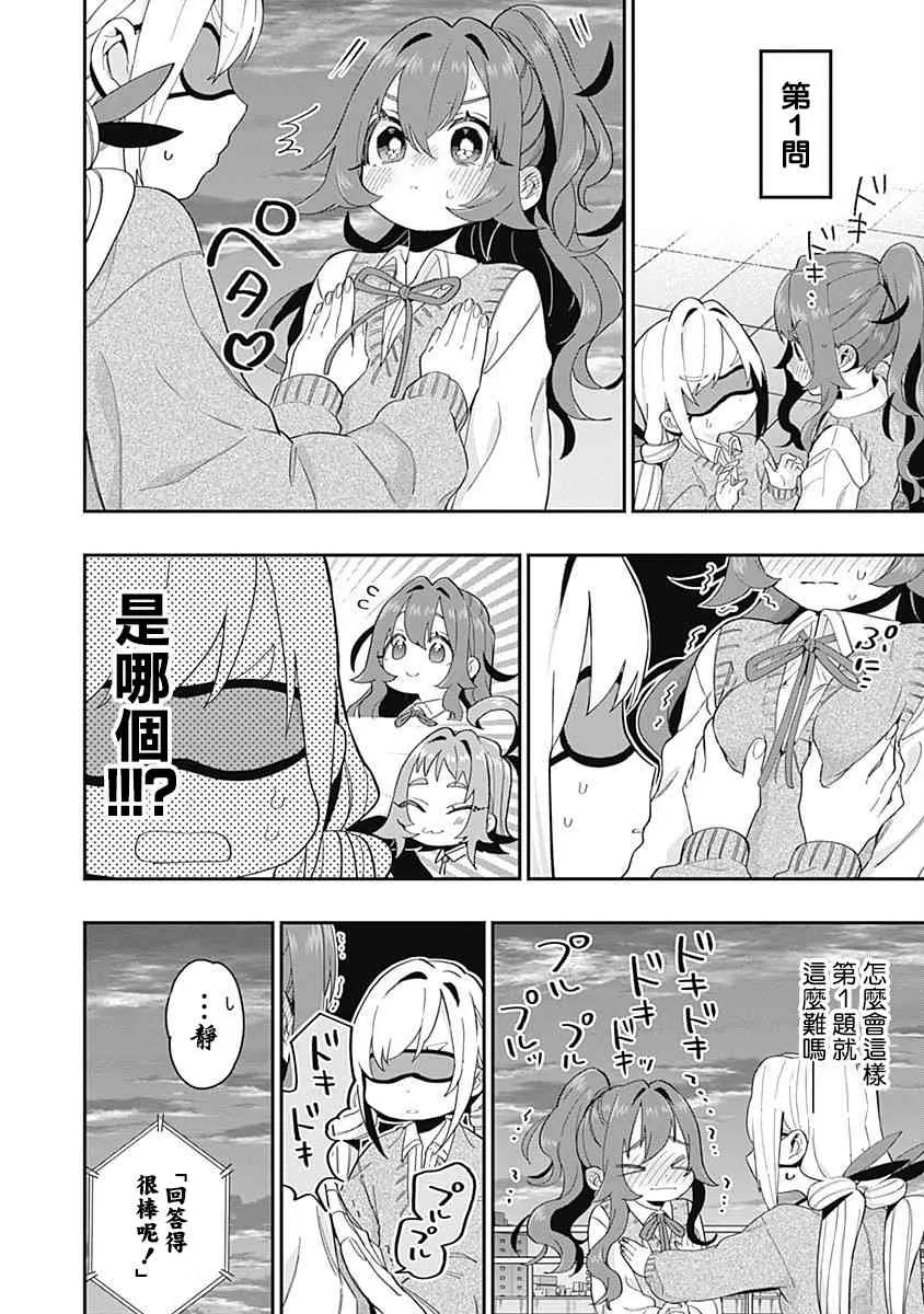 2卷 第206页
