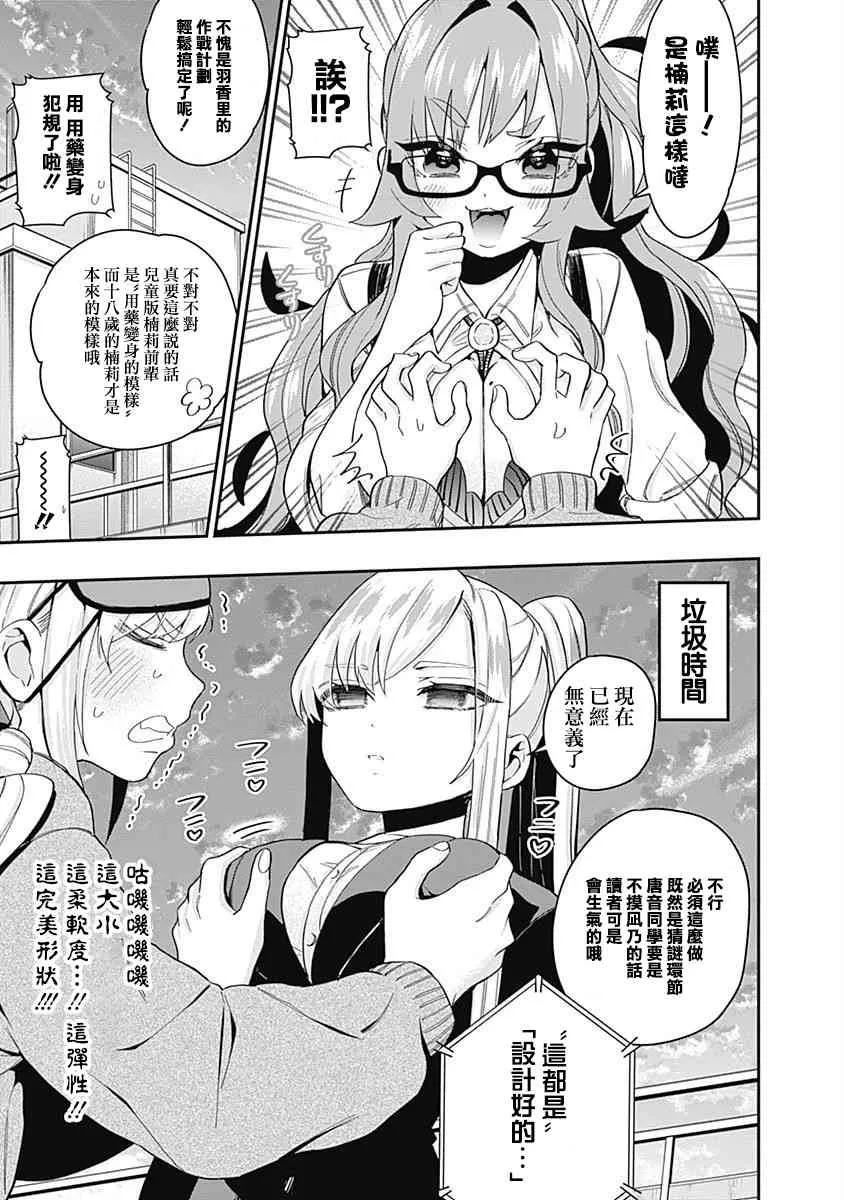 2卷 第209页