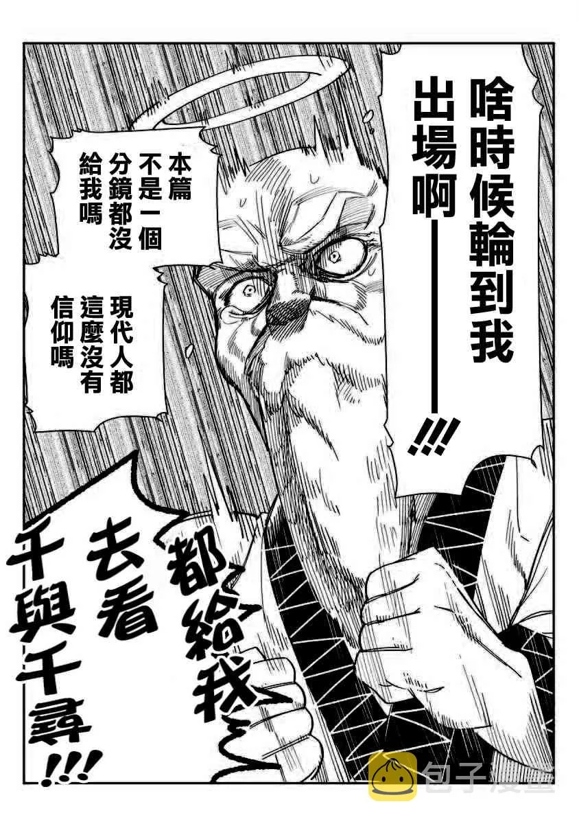 2卷 第212页