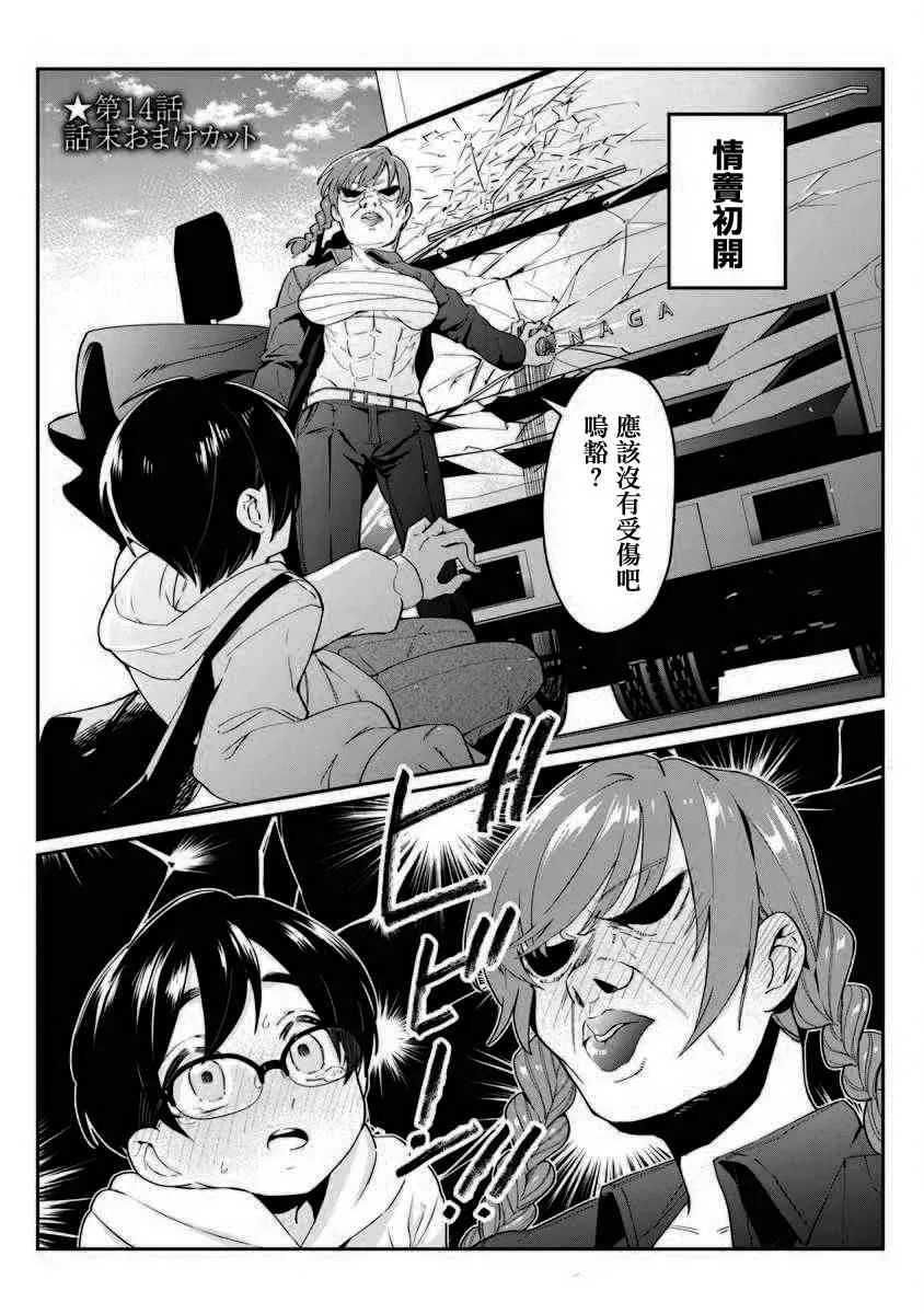 2卷 第213页