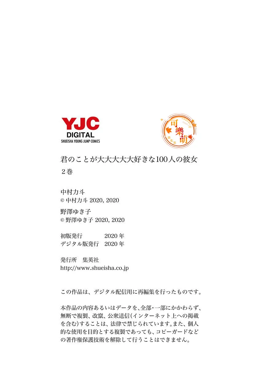 2卷 第214页