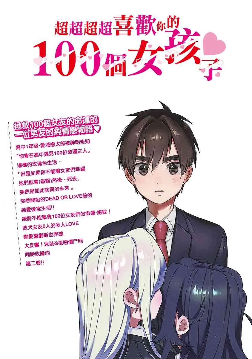 2卷 第215页
