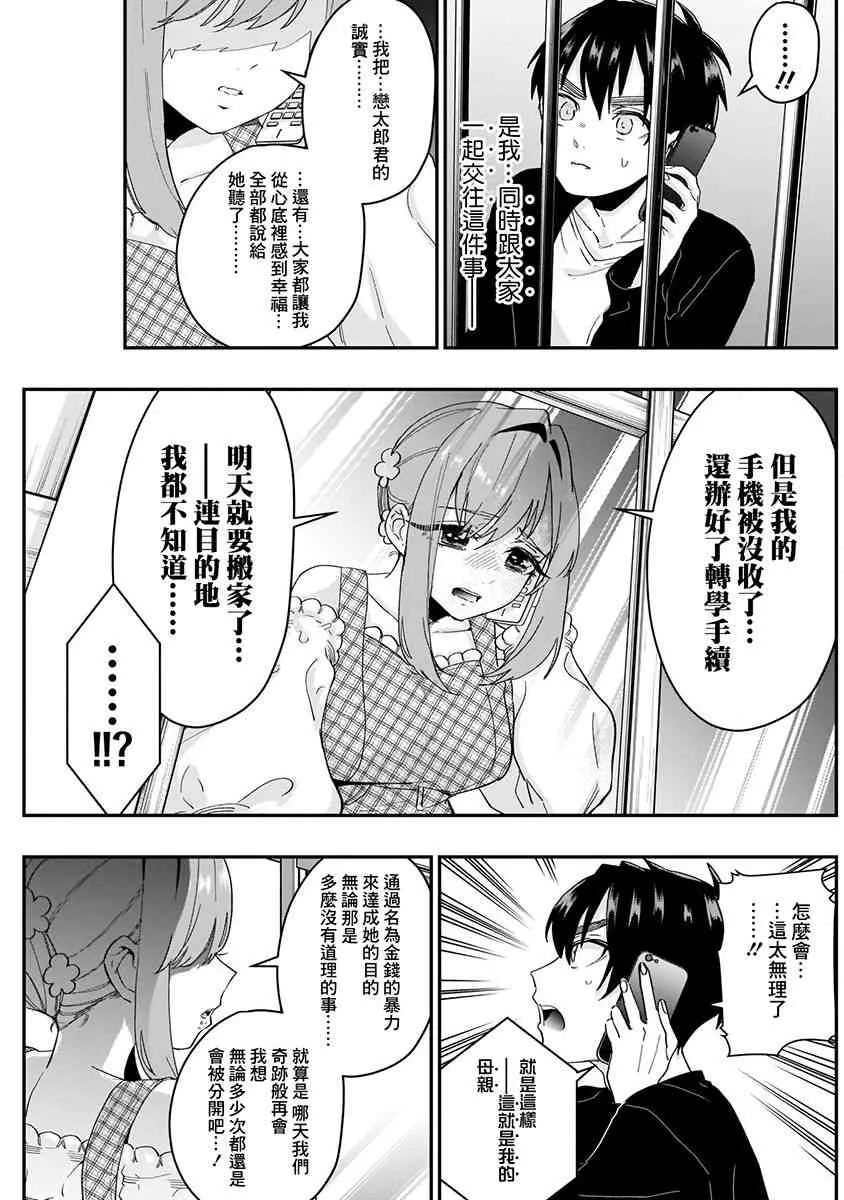 3卷 第11页