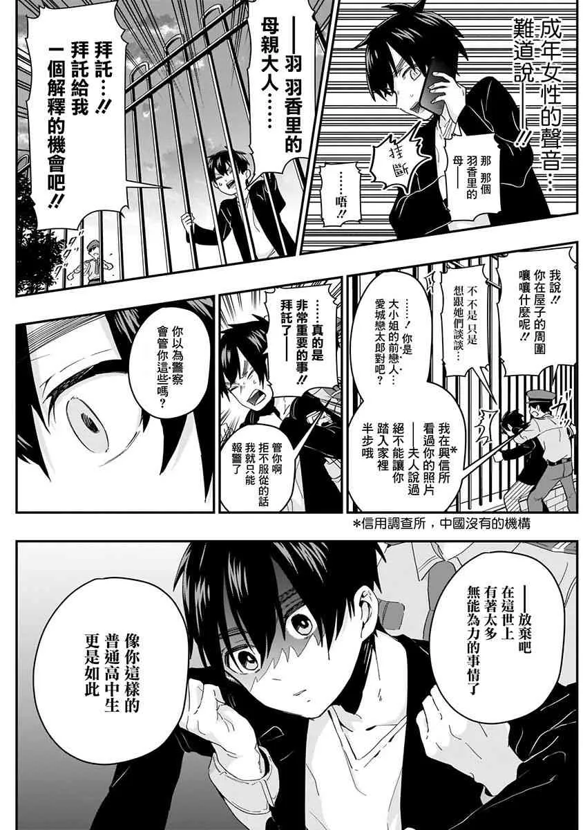 3卷 第13页