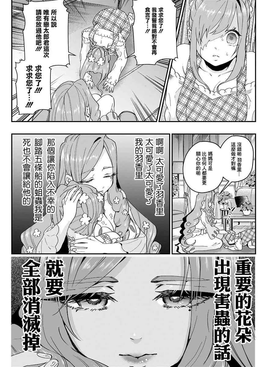 3卷 第15页