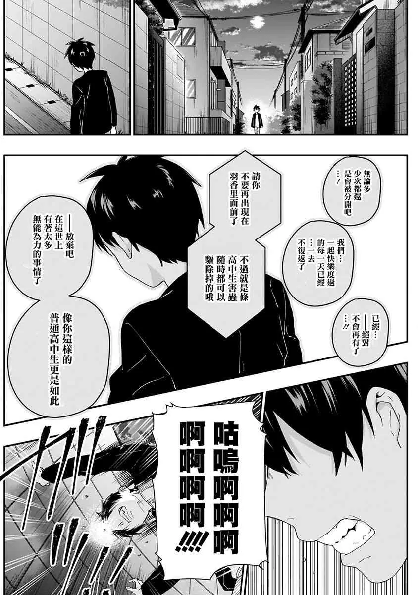 3卷 第16页