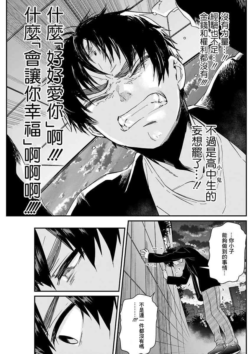 3卷 第17页