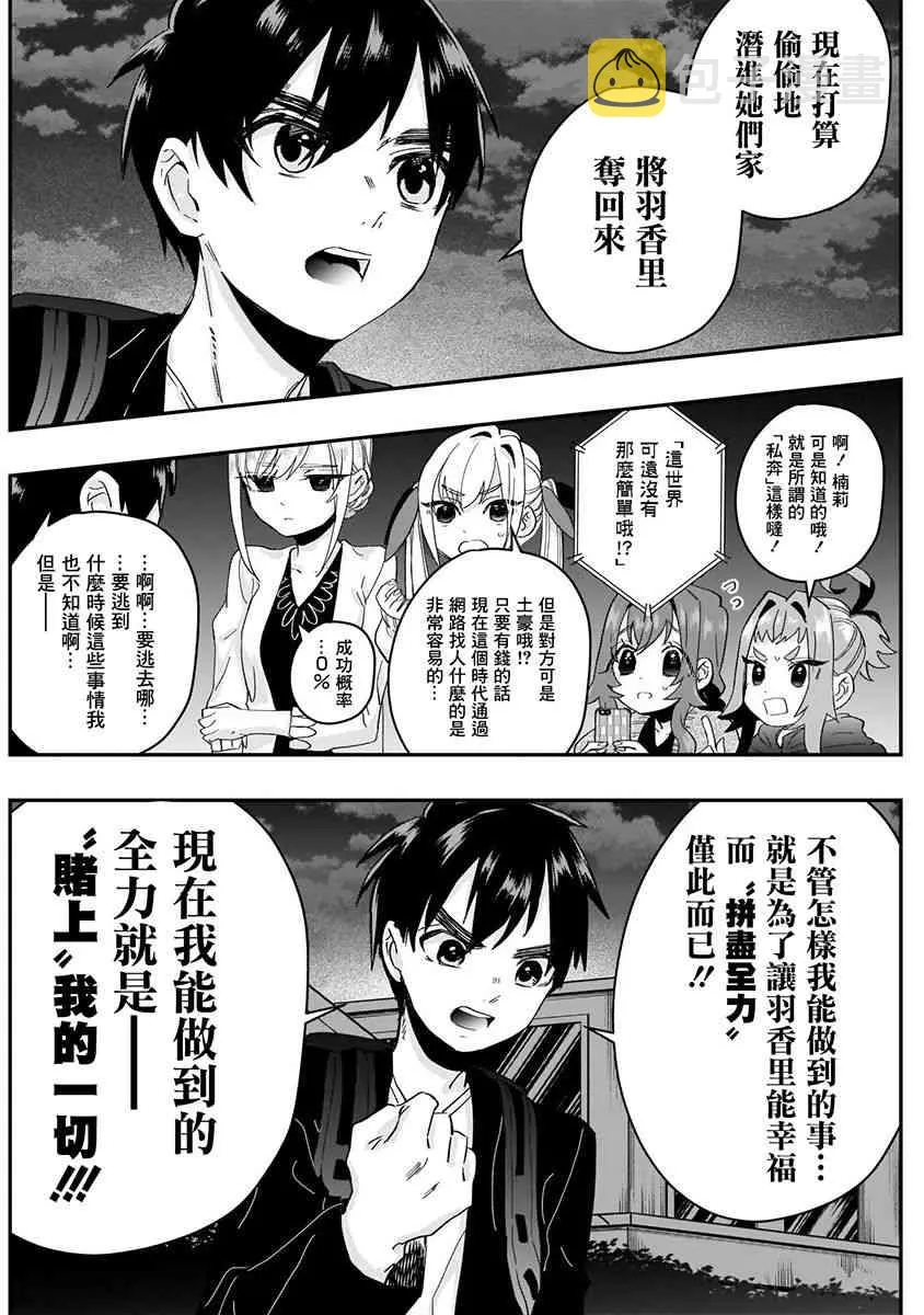 3卷 第20页