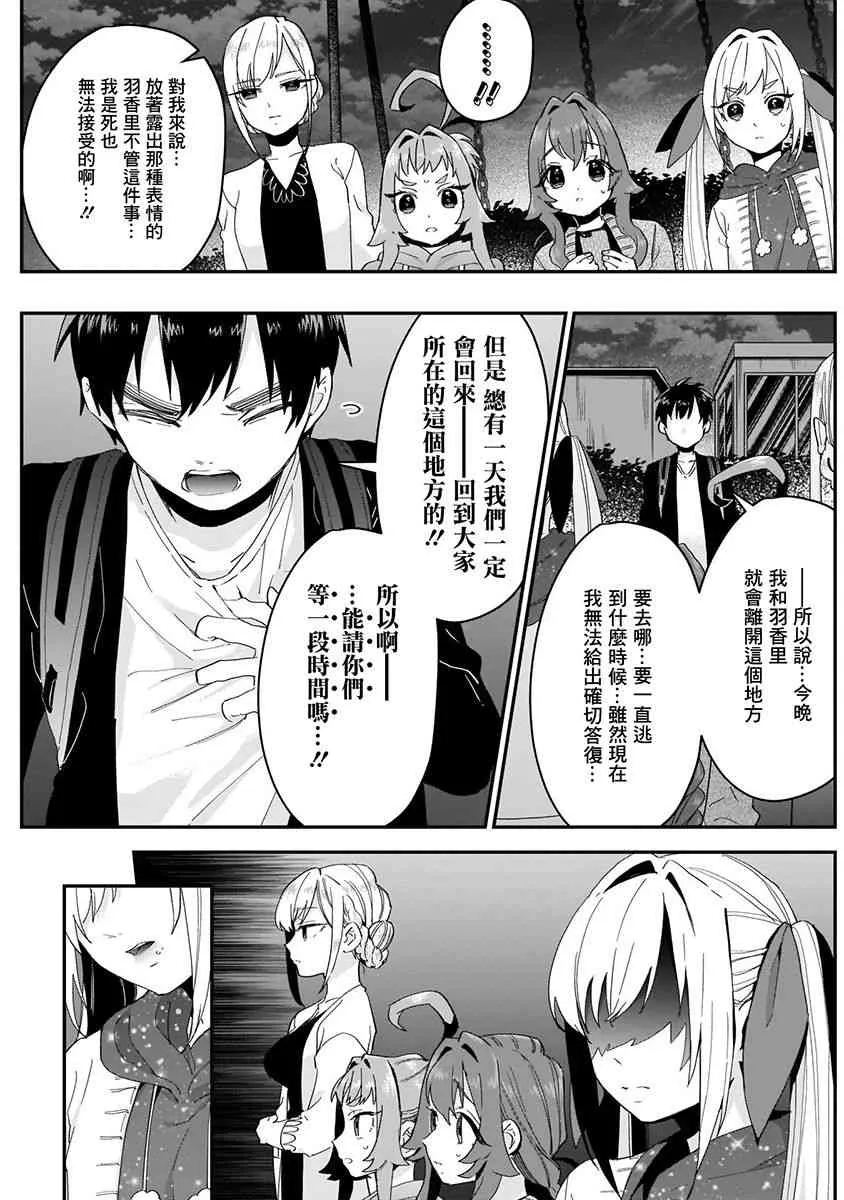 3卷 第21页