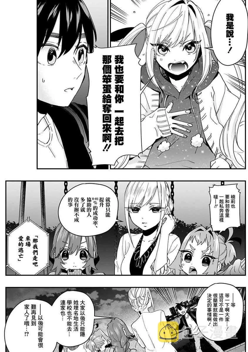 3卷 第23页
