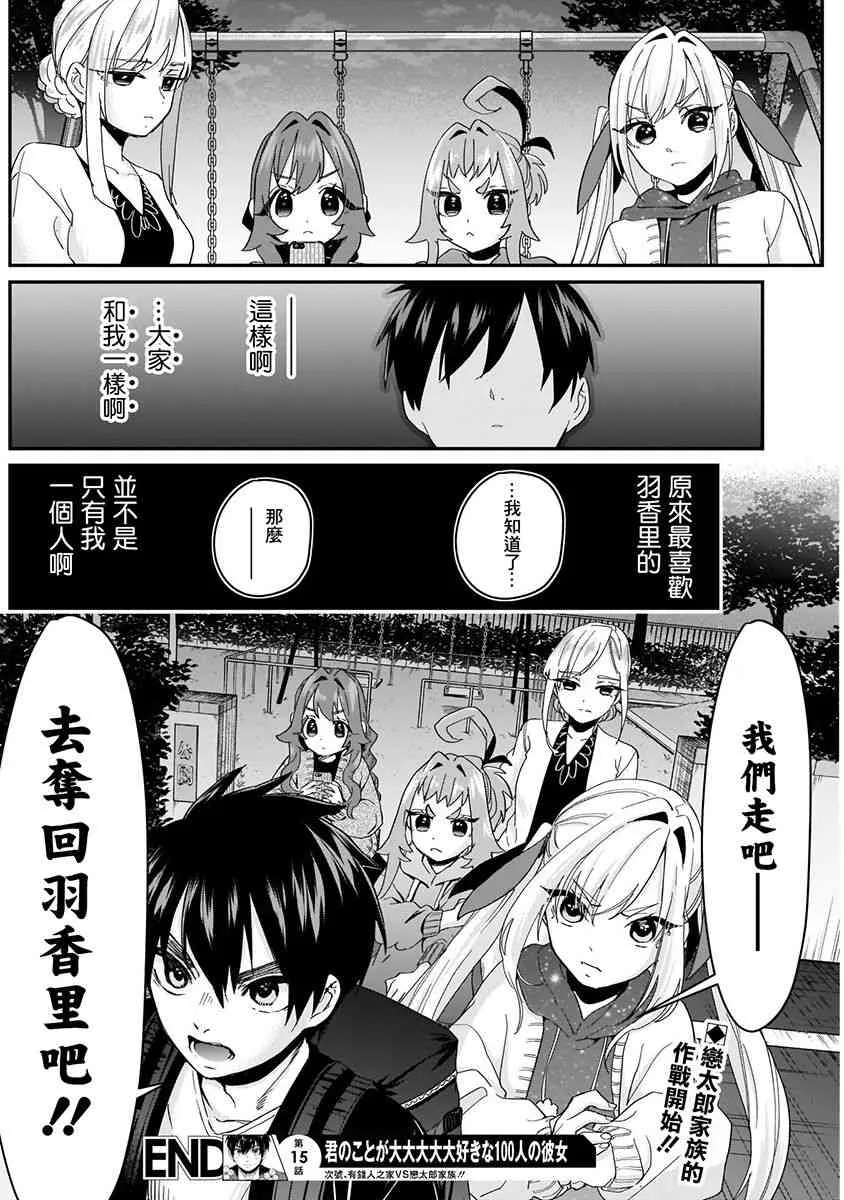 3卷 第24页