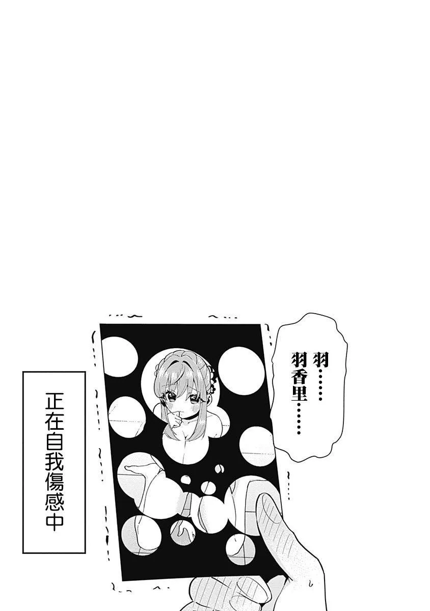 3卷 第25页