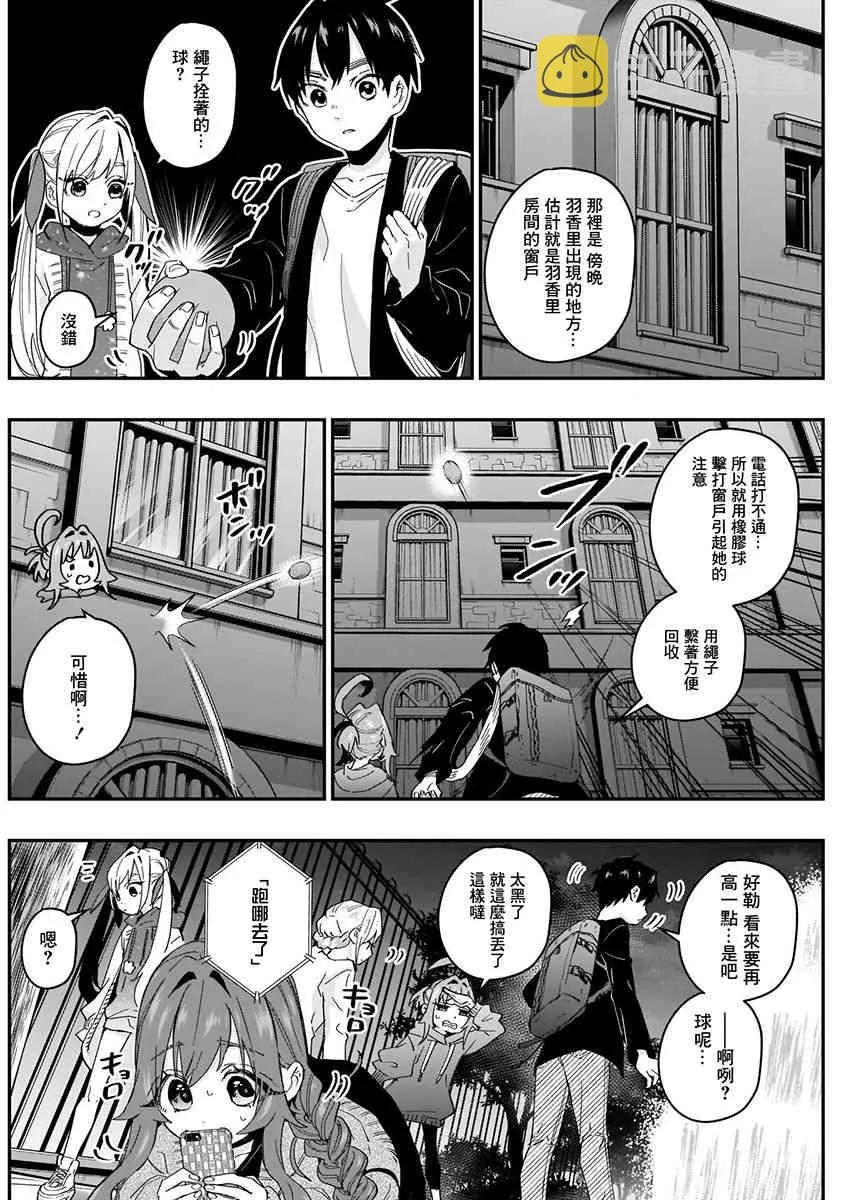 3卷 第28页