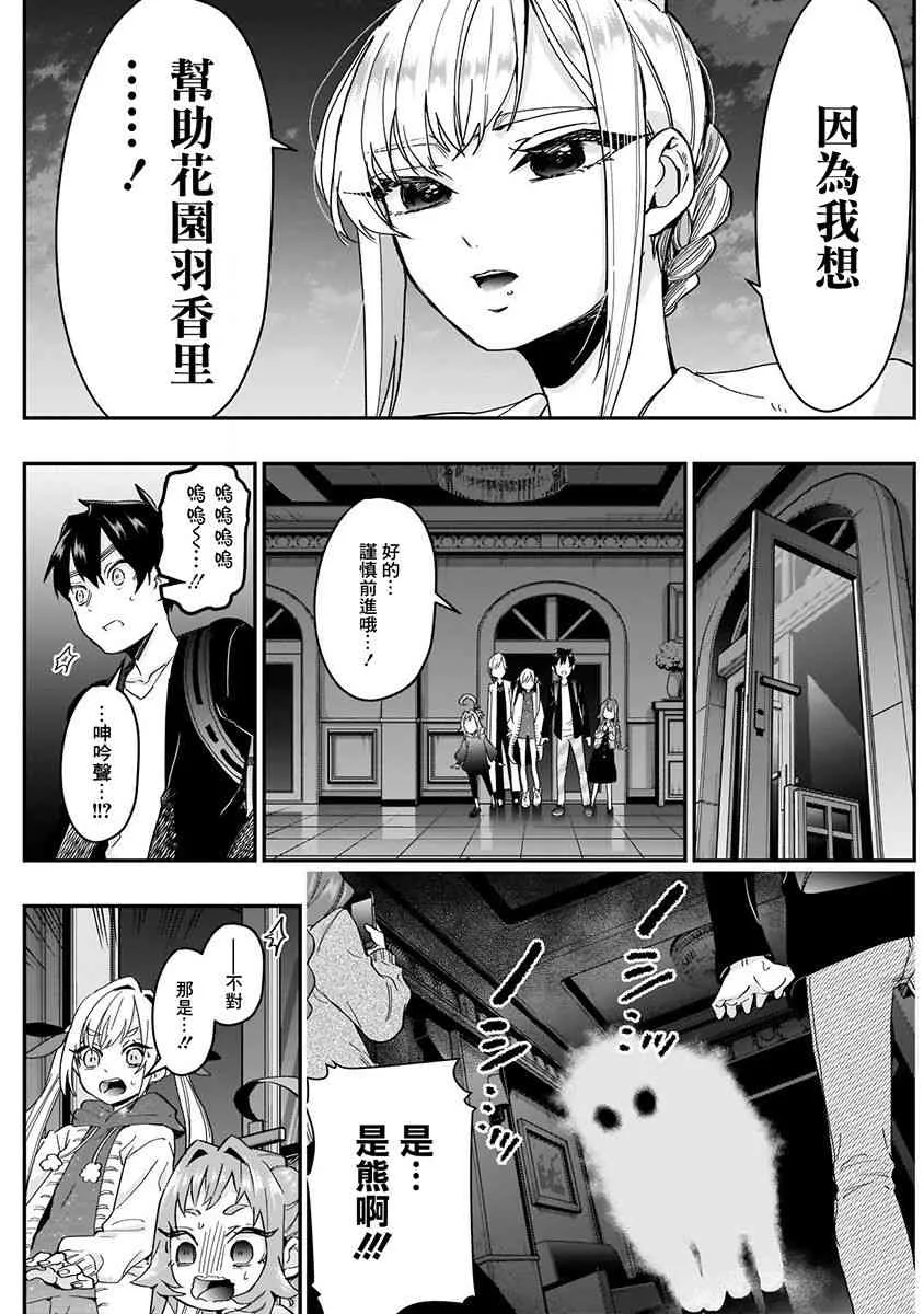 3卷 第33页