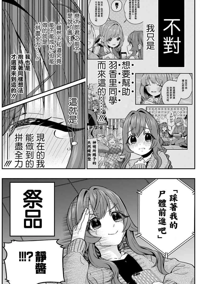 3卷 第36页