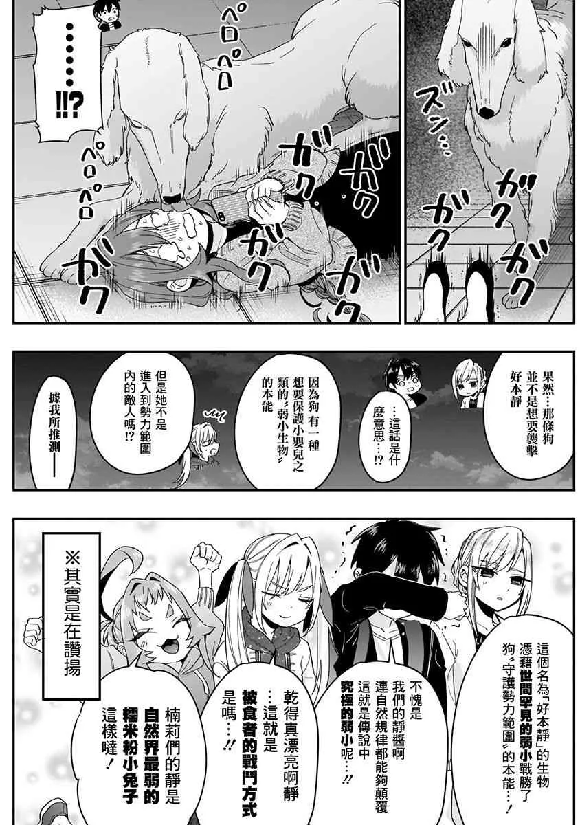 3卷 第37页