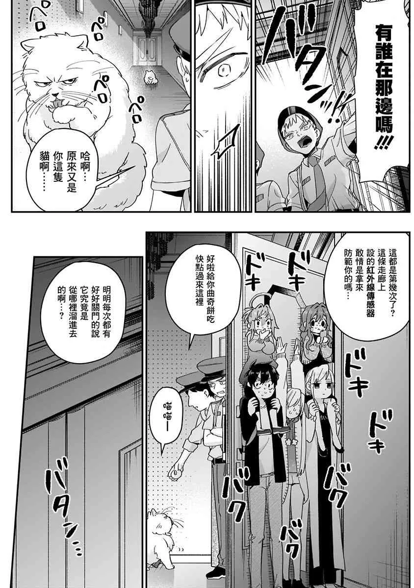 3卷 第41页