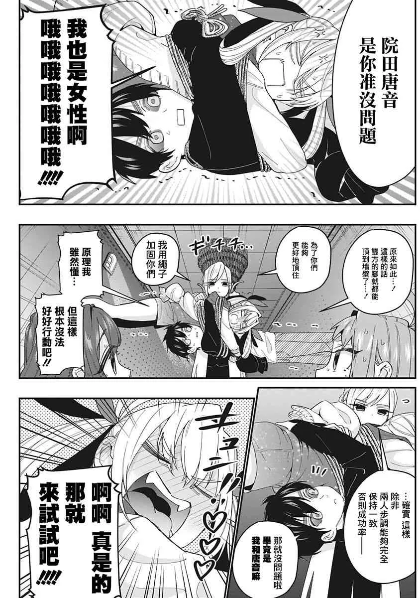 3卷 第51页
