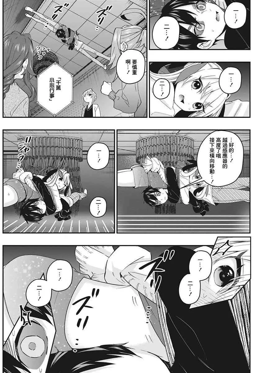 3卷 第52页