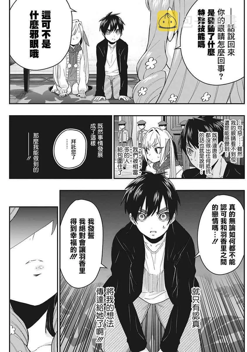 3卷 第61页