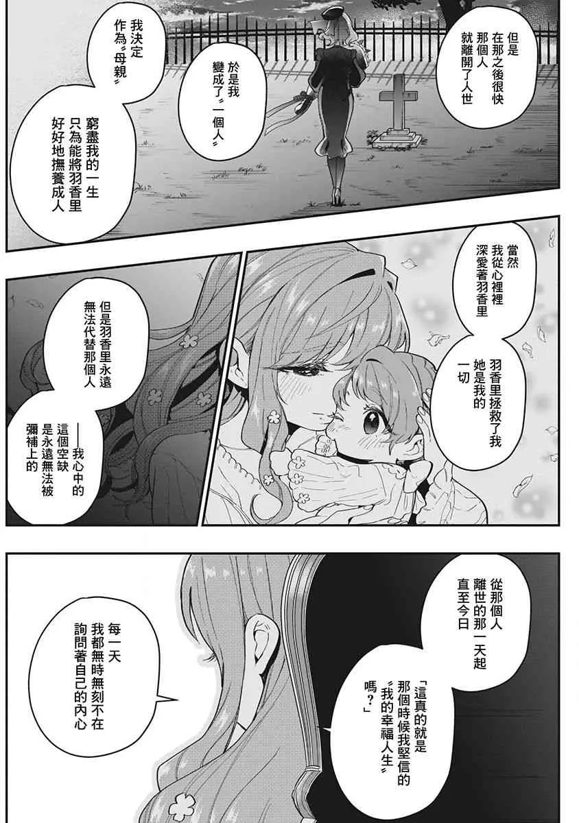 3卷 第64页