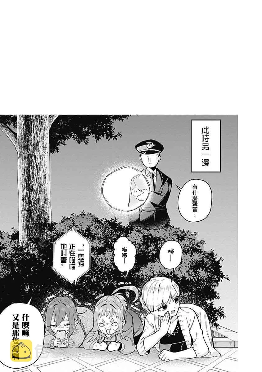 3卷 第69页