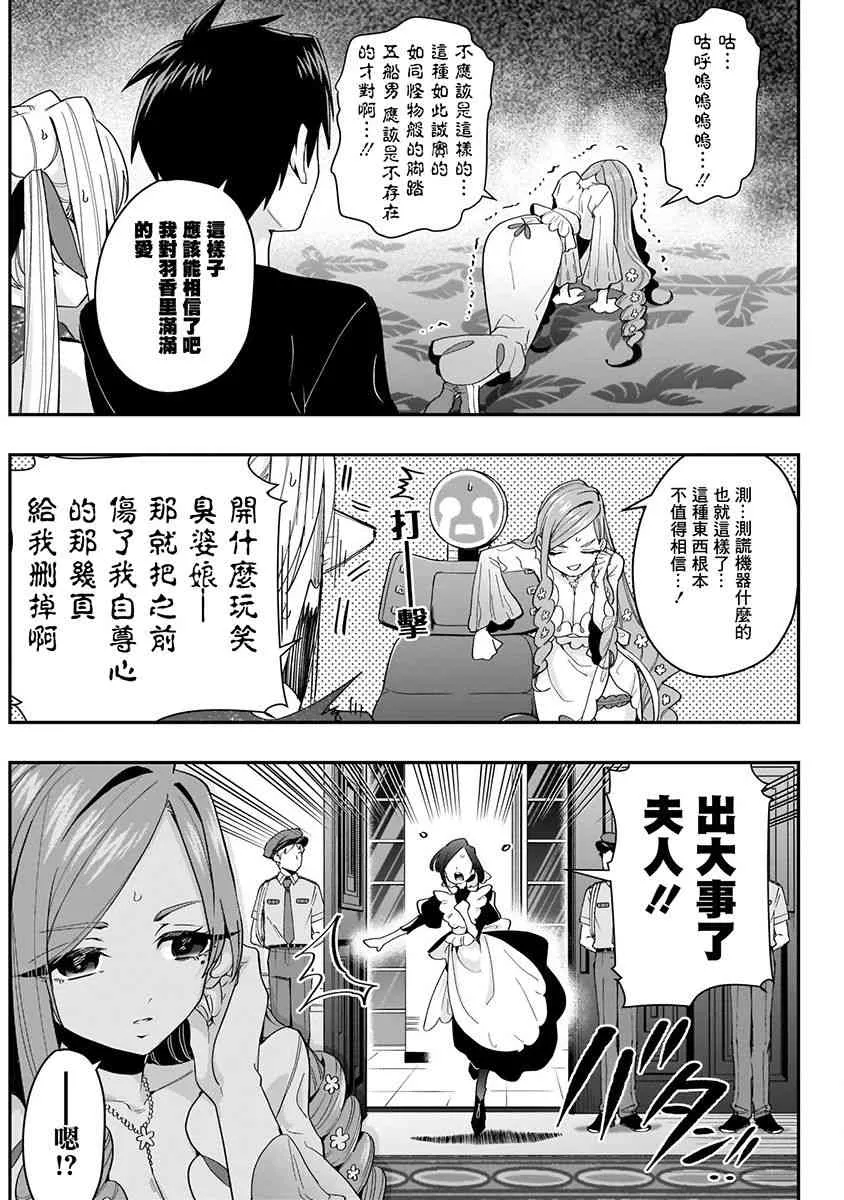 3卷 第84页
