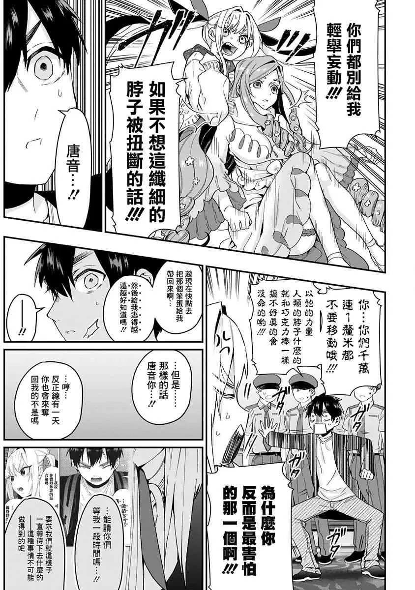 3卷 第86页