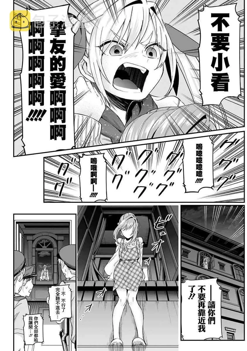 3卷 第89页