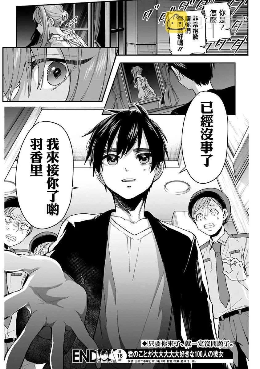 3卷 第90页