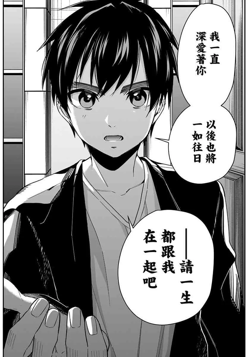 3卷 第96页