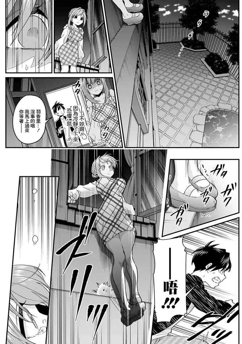 3卷 第99页