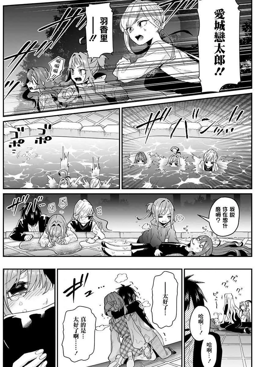 3卷 第104页