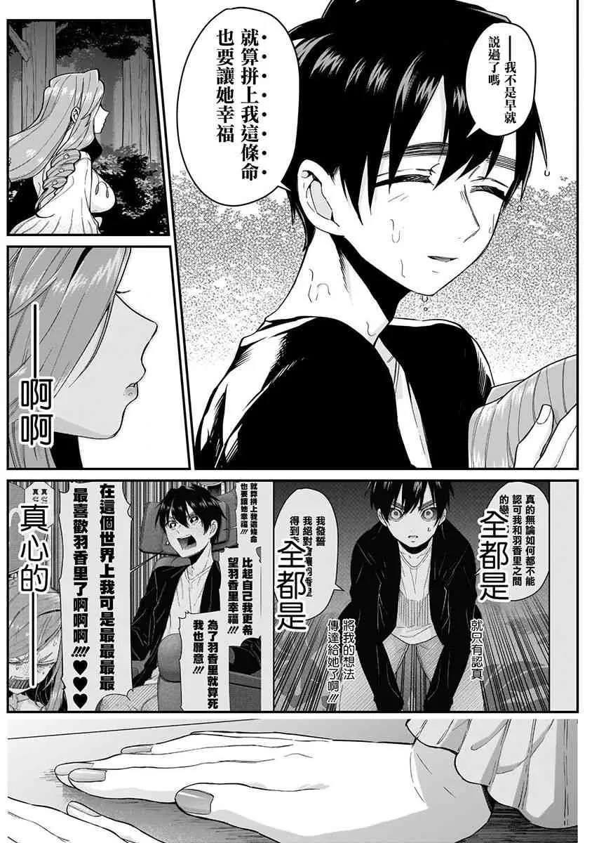 3卷 第108页