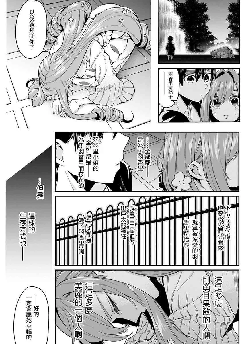 3卷 第109页