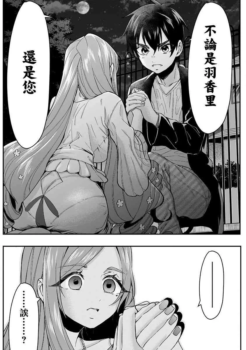 3卷 第110页
