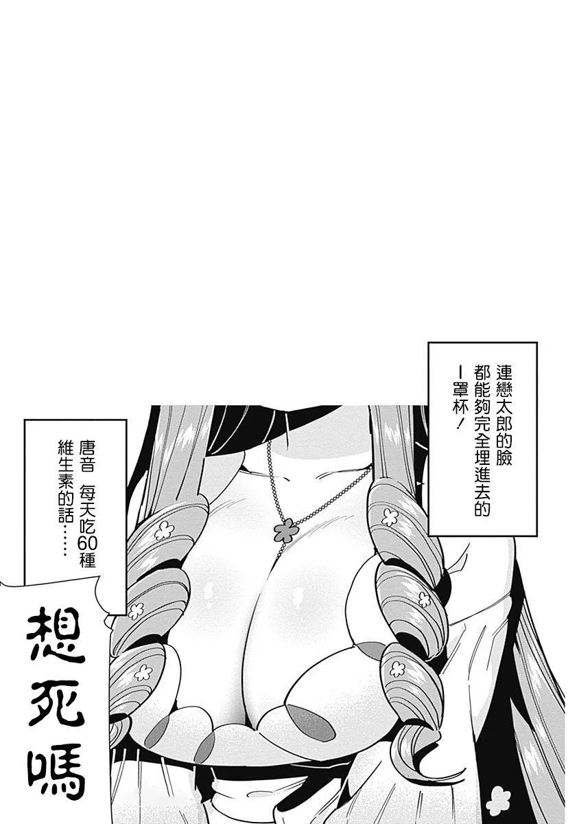 3卷 第113页