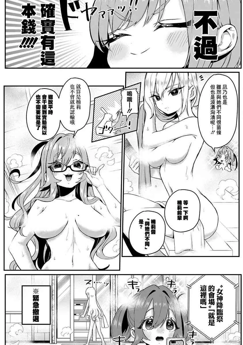 3卷 第117页