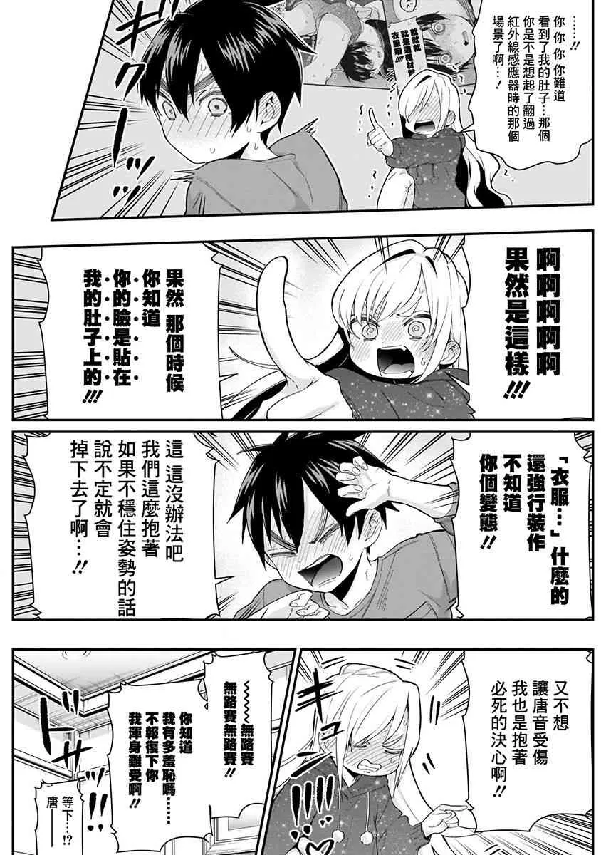3卷 第119页