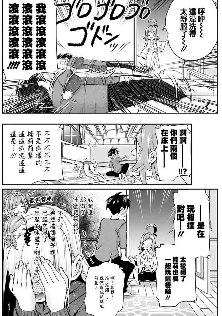 3卷 第122页