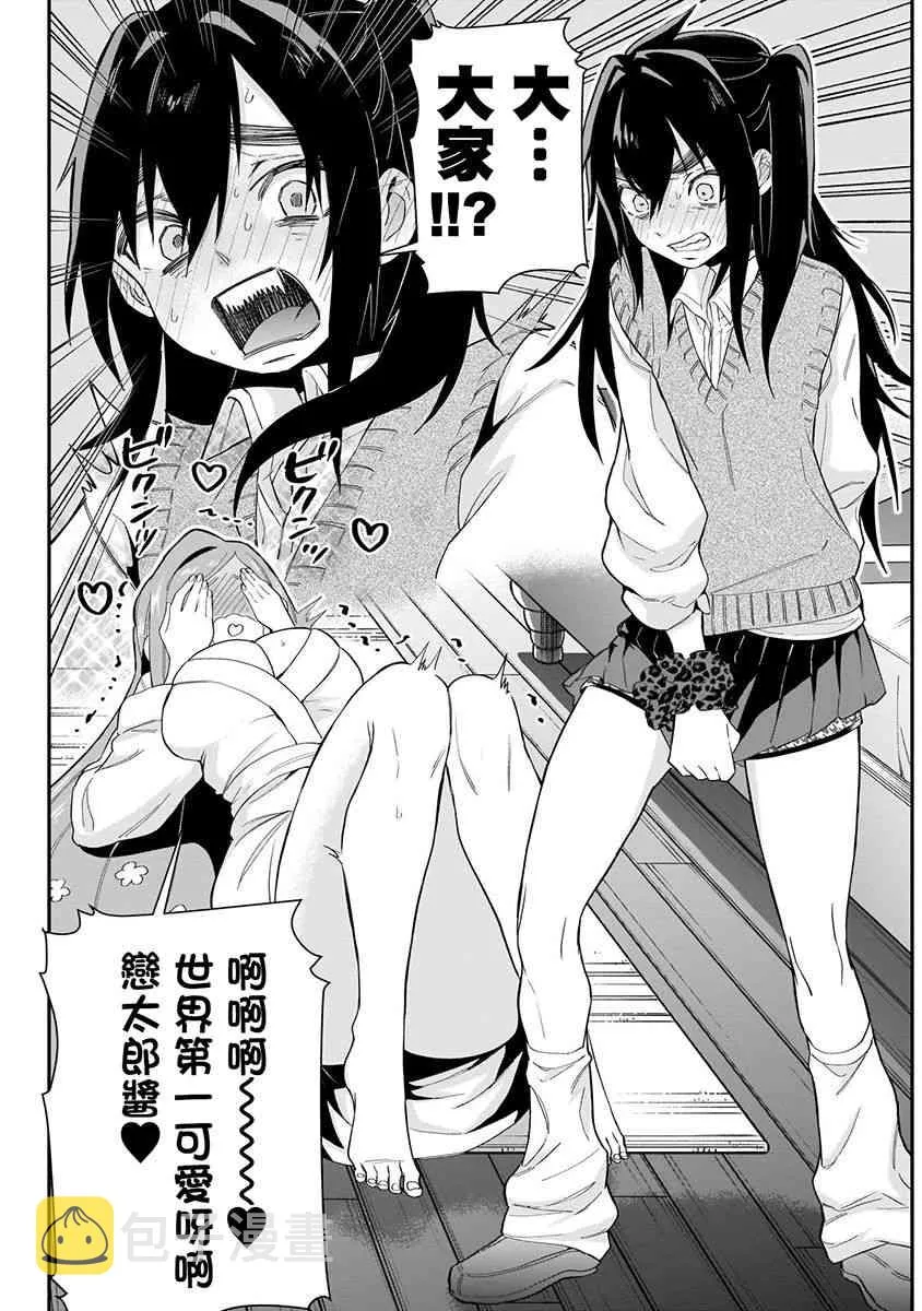 3卷 第129页