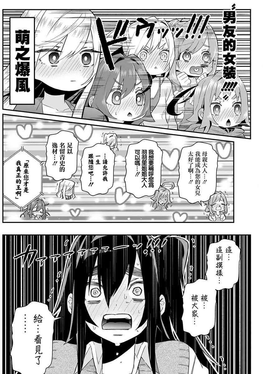 3卷 第130页