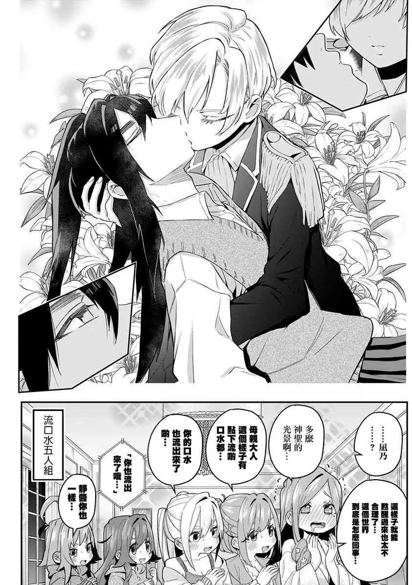 3卷 第133页