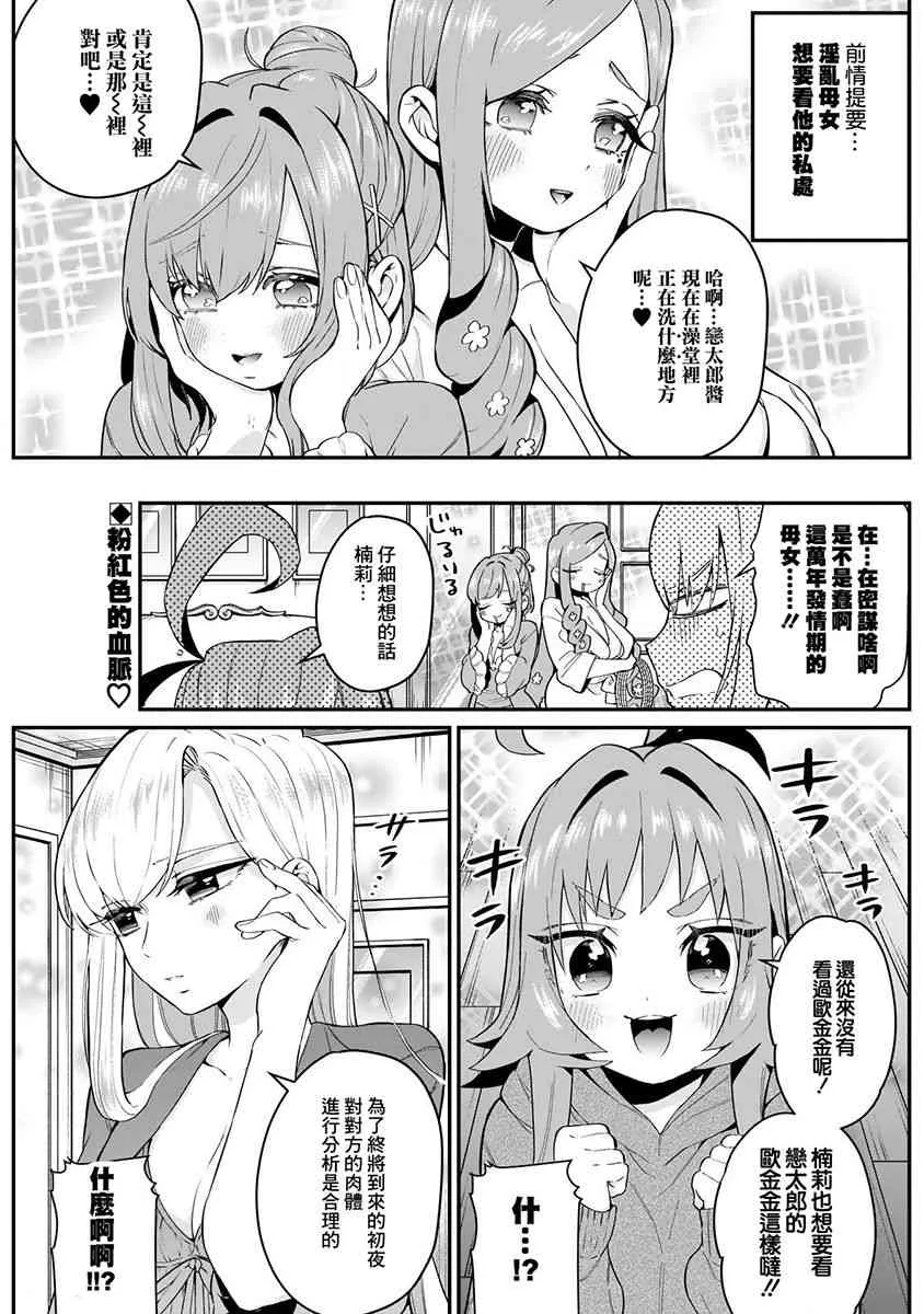 3卷 第137页
