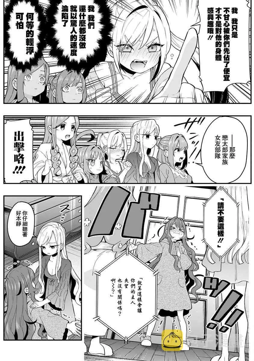 3卷 第138页