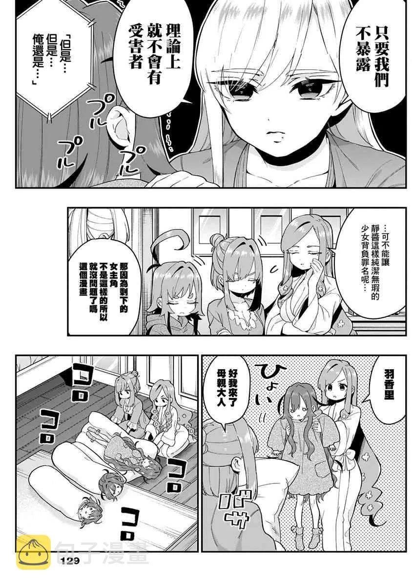 3卷 第139页